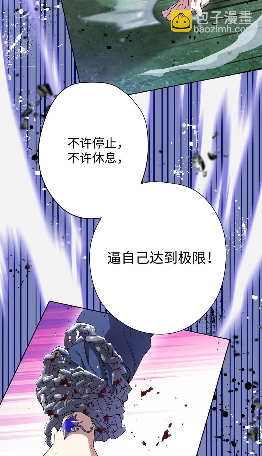 67 破釜沉舟(1/2)-第67话