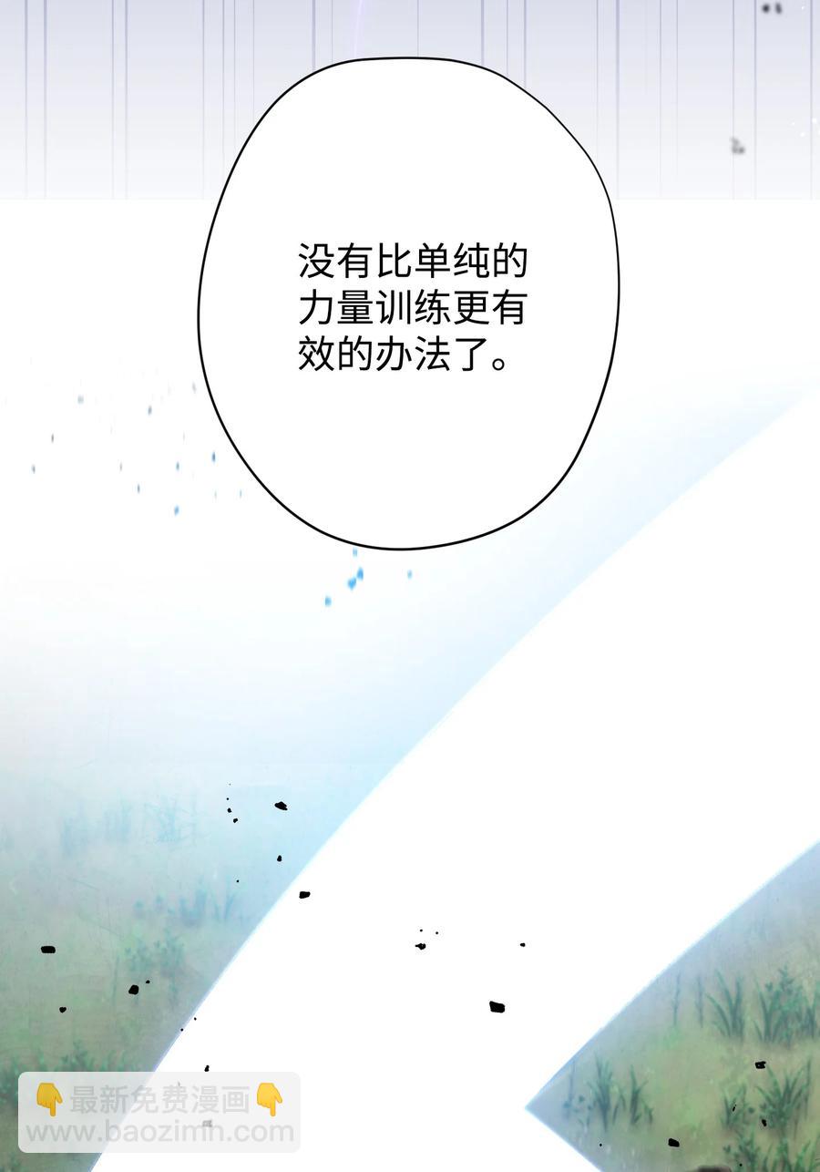 67 破釜沉舟(1/2)-第67话