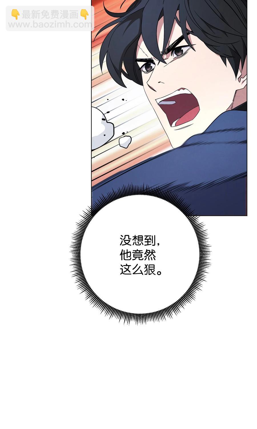 67 破釜沉舟(1/2)-第67话
