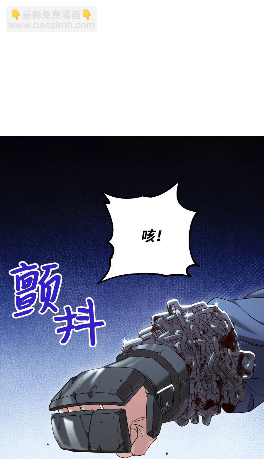 67 破釜沉舟(1/2)-第67话