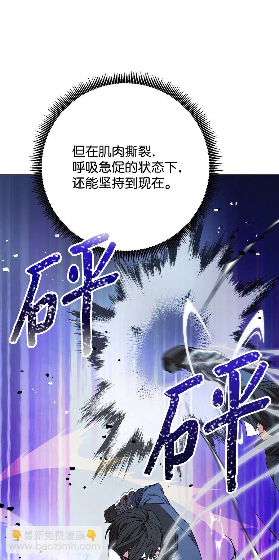 67 破釜沉舟(1/2)-第67话