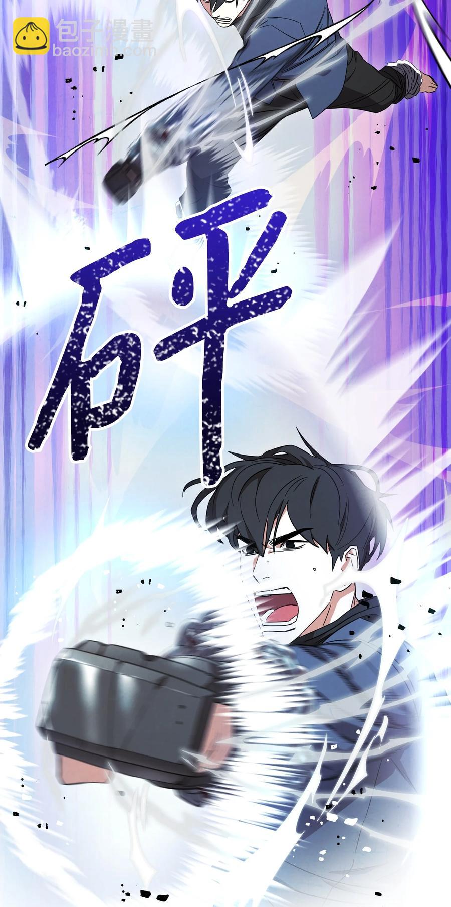 67 破釜沉舟(1/2)-第67话