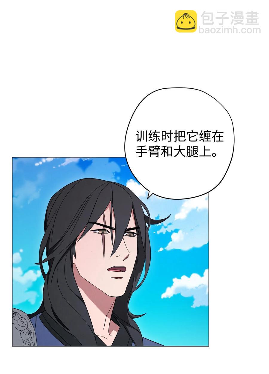 67 破釜沉舟(1/2)-第67话