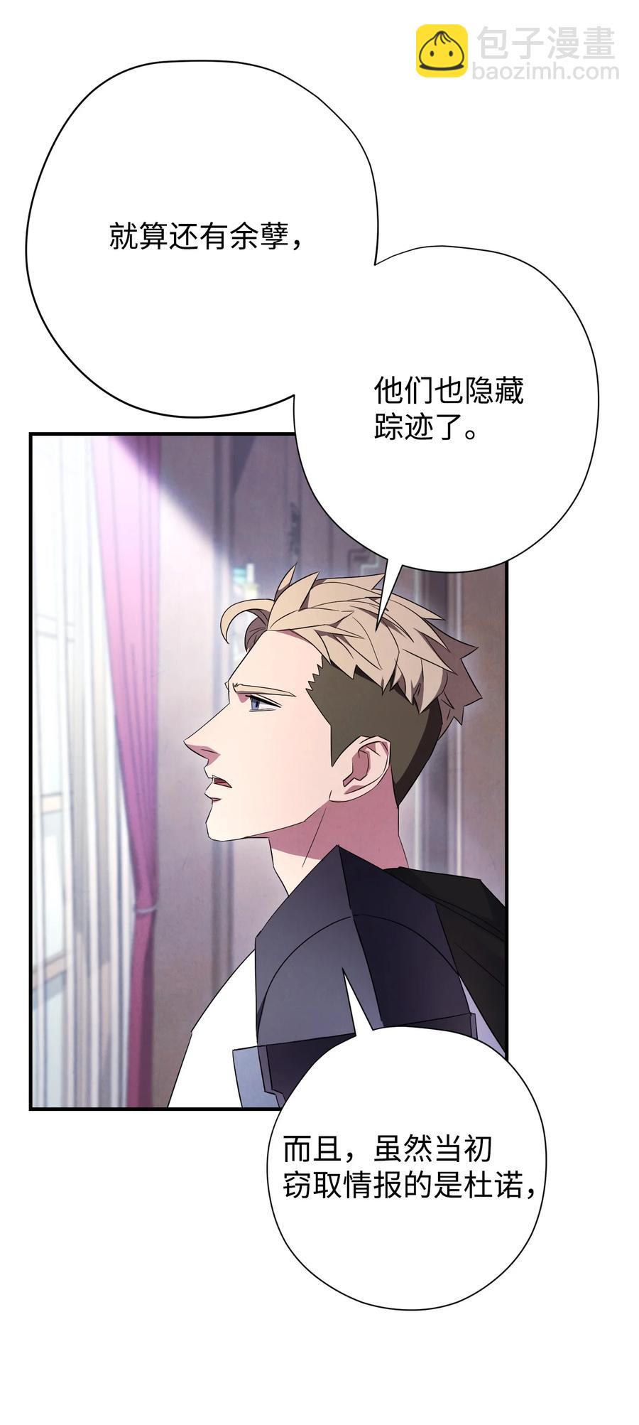 69 贵客来访(1/2)-第69话