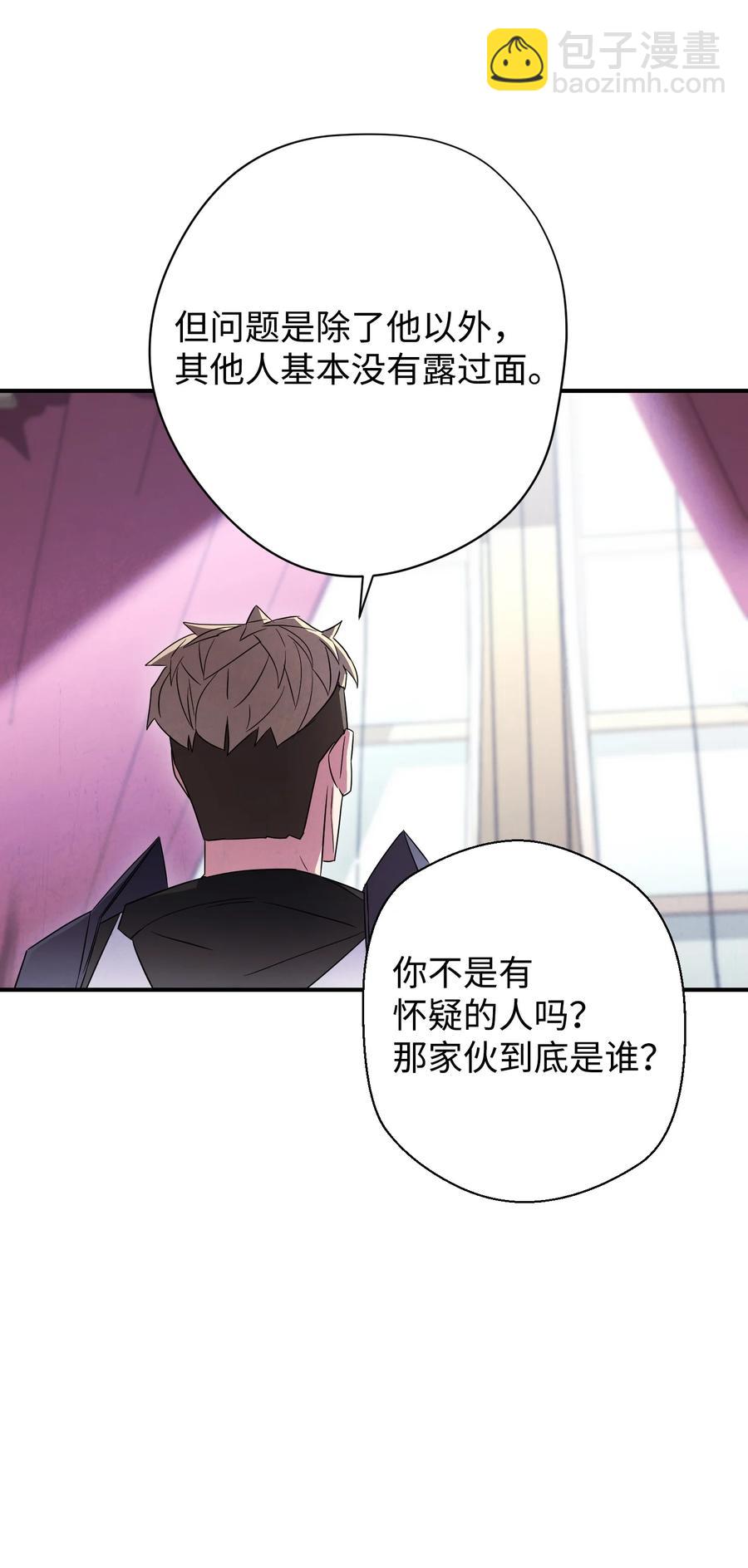 69 贵客来访(1/2)-第69话