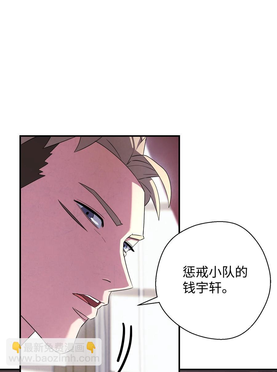 69 贵客来访(1/2)-第69话