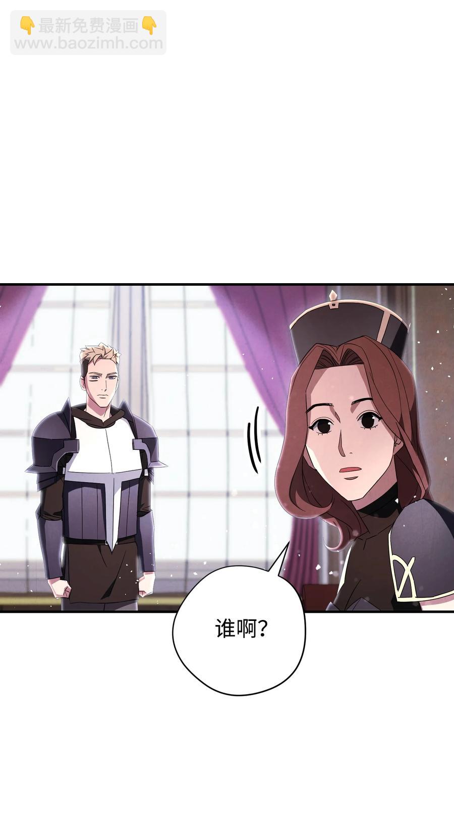 69 贵客来访(1/2)-第69话