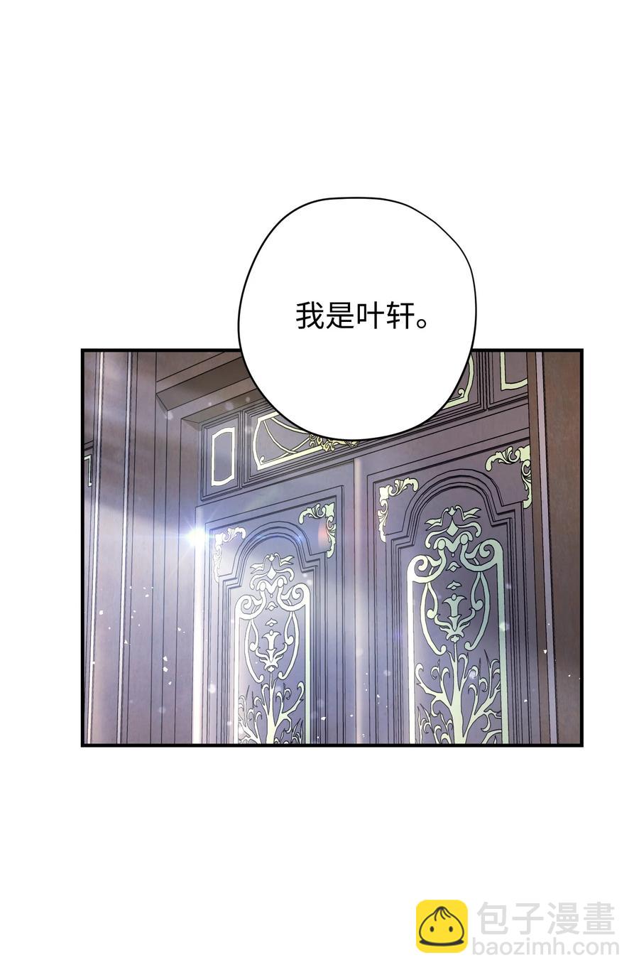 69 贵客来访(1/2)-第69话