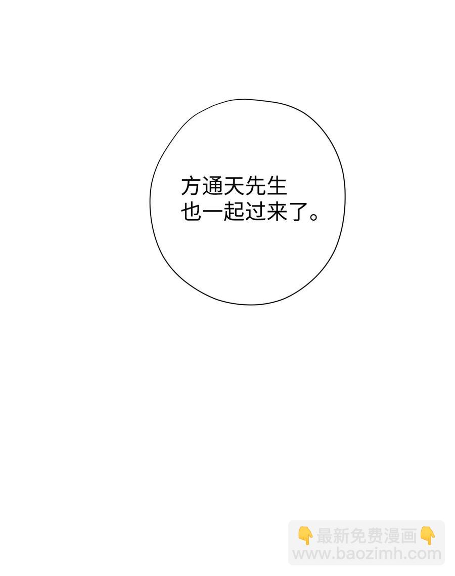 69 贵客来访(1/2)-第69话
