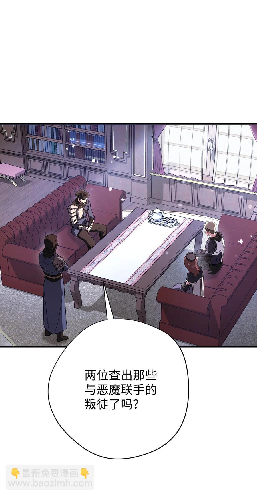 69 贵客来访(1/2)-第69话