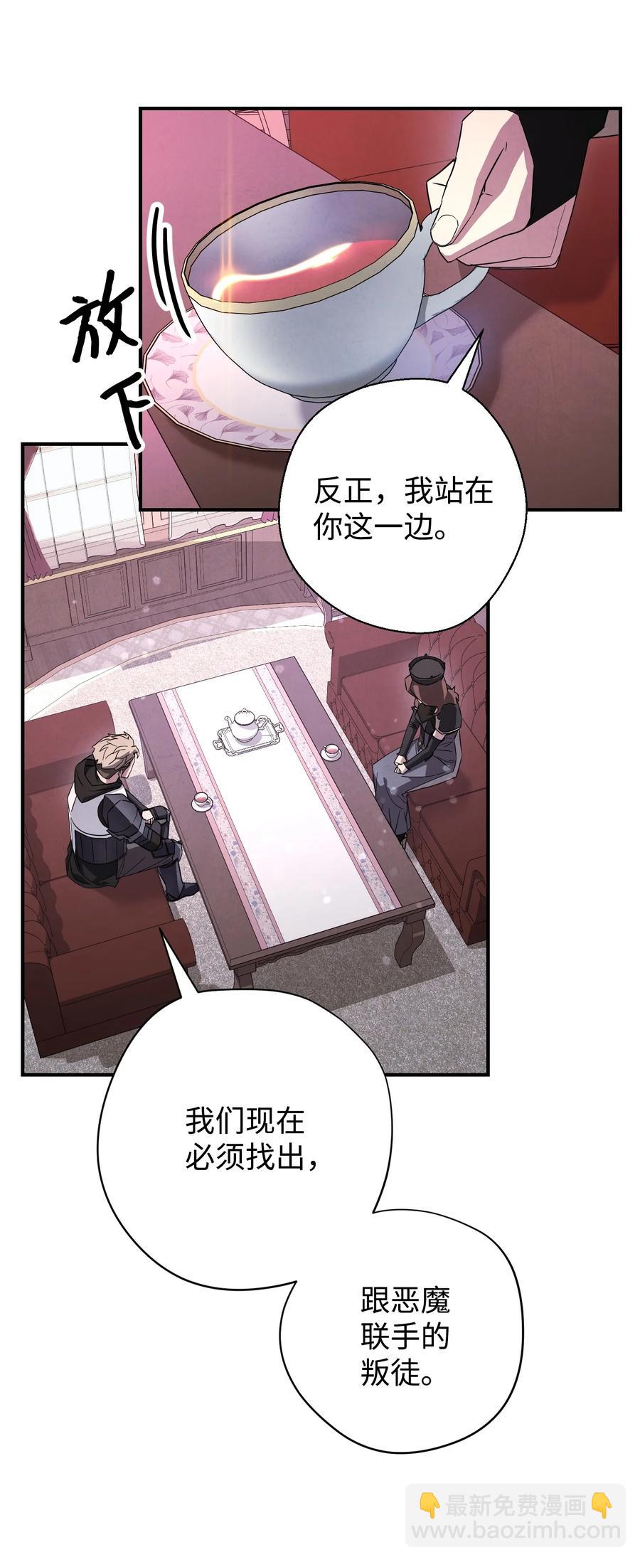 69 贵客来访(1/2)-第69话