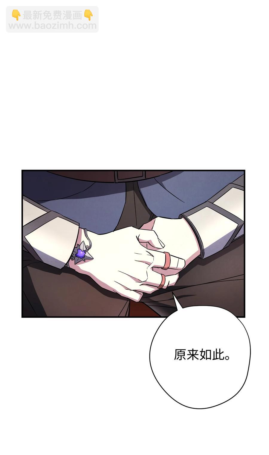 69 贵客来访(1/2)-第69话