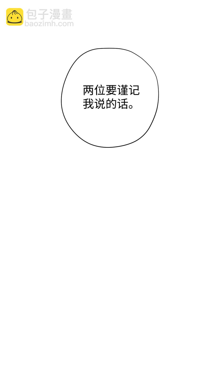 69 贵客来访(1/2)-第69话