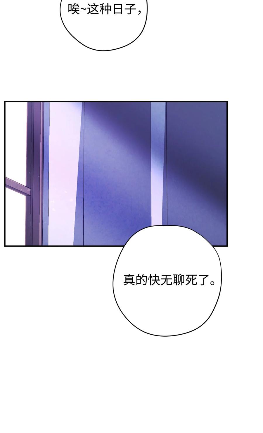 69 贵客来访(1/2)-第69话