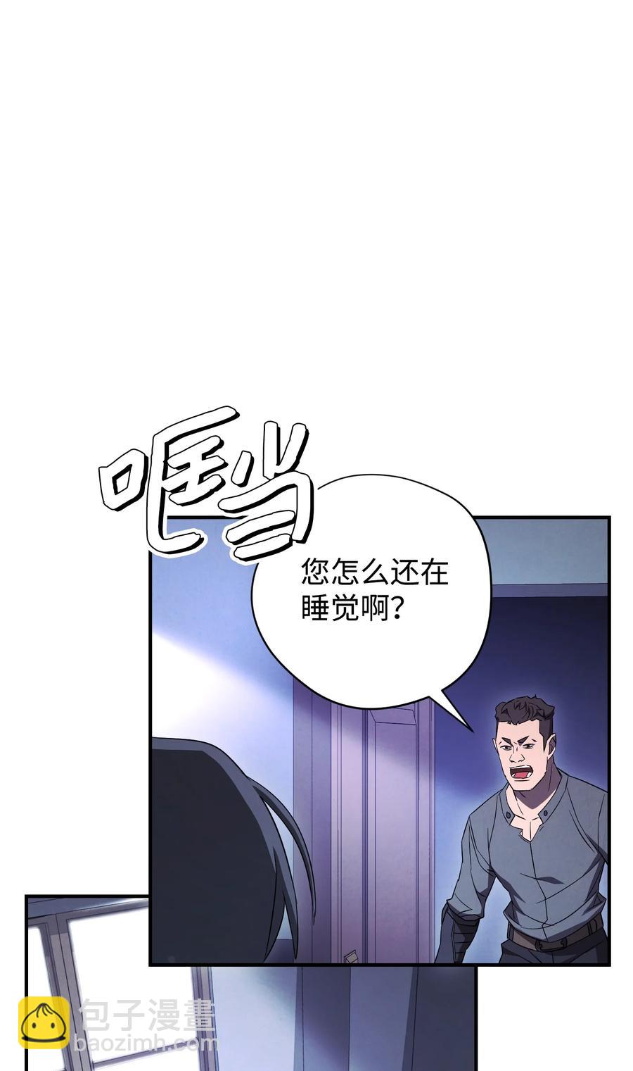 69 贵客来访(1/2)-第69话