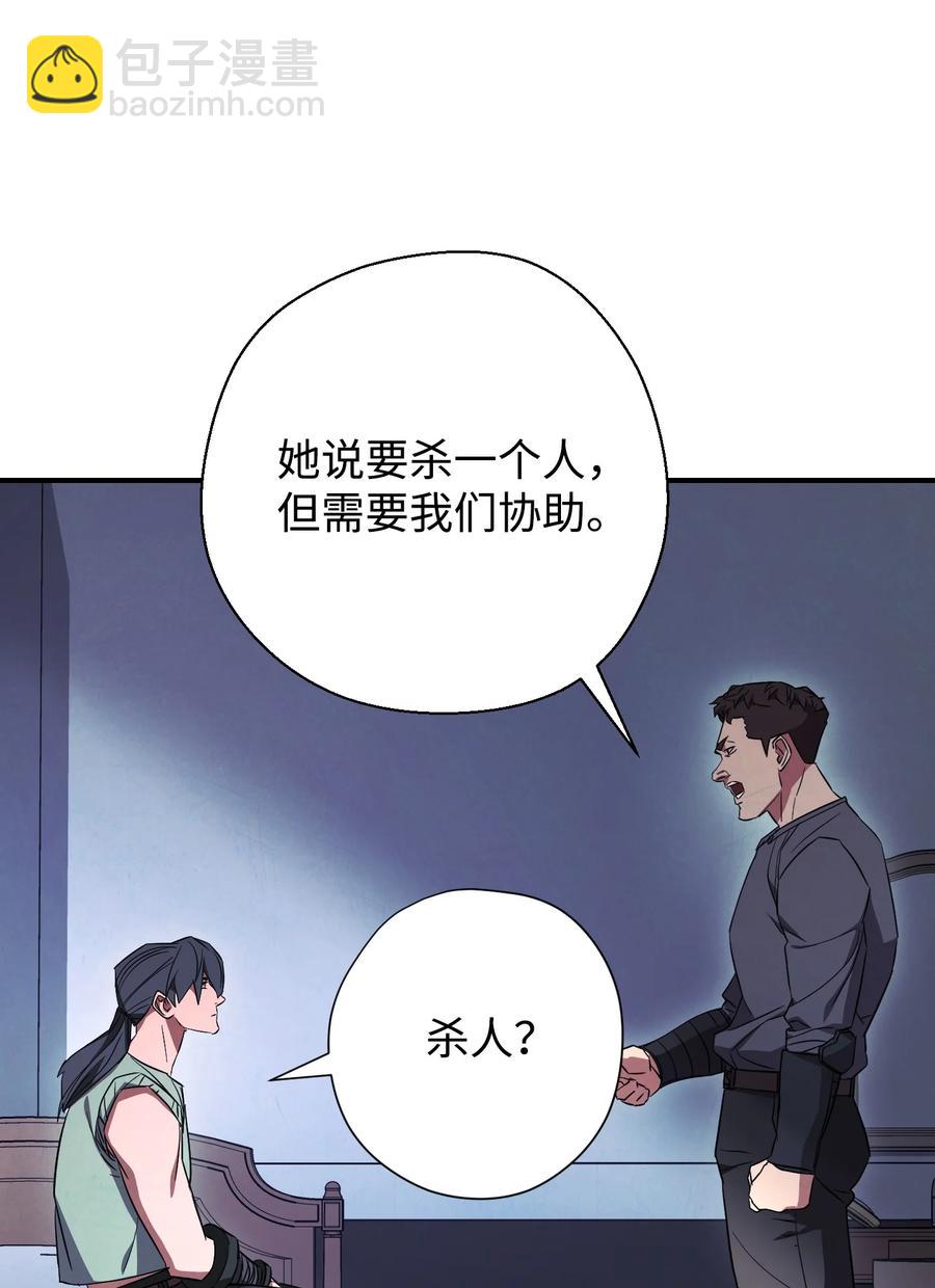 69 贵客来访(1/2)-第69话
