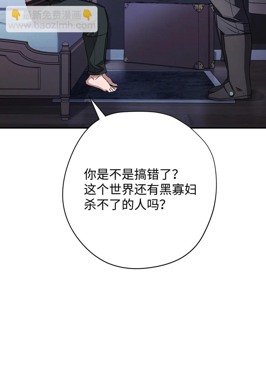 69 贵客来访(1/2)-第69话