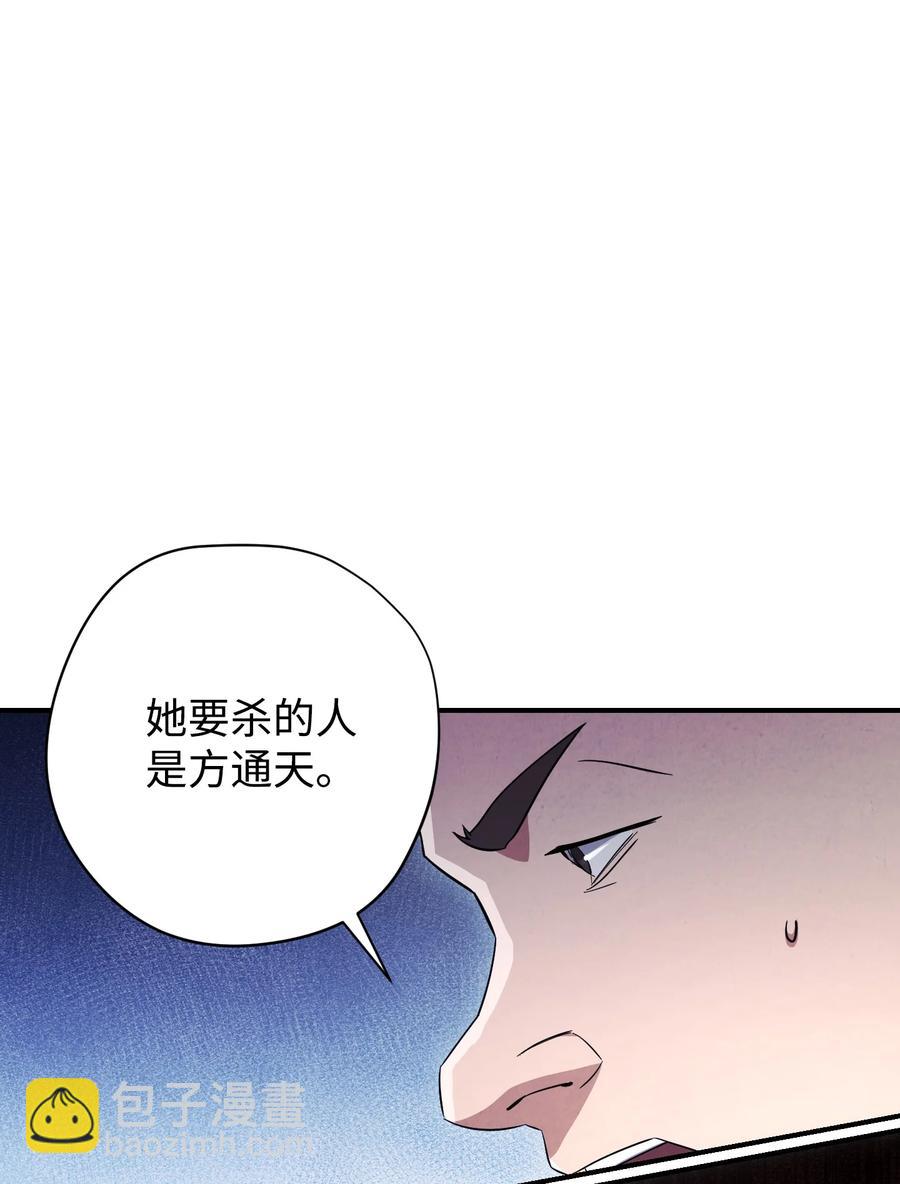 69 贵客来访(1/2)-第69话