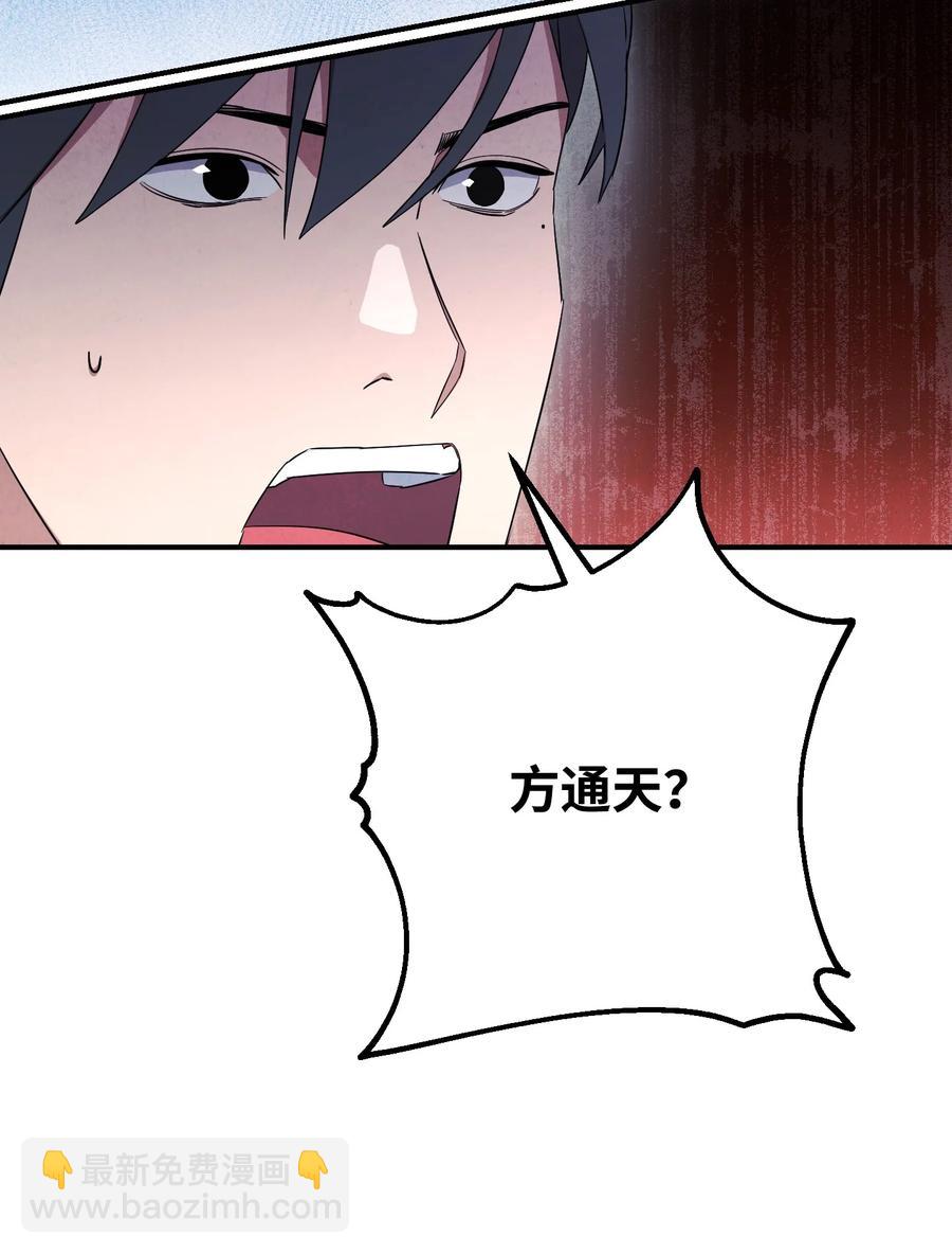 69 贵客来访(1/2)-第69话
