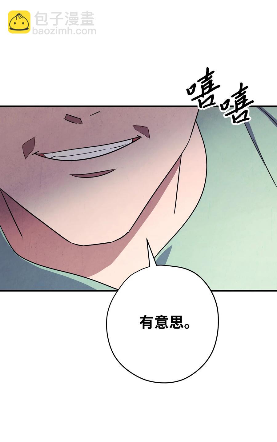 69 贵客来访(1/2)-第69话