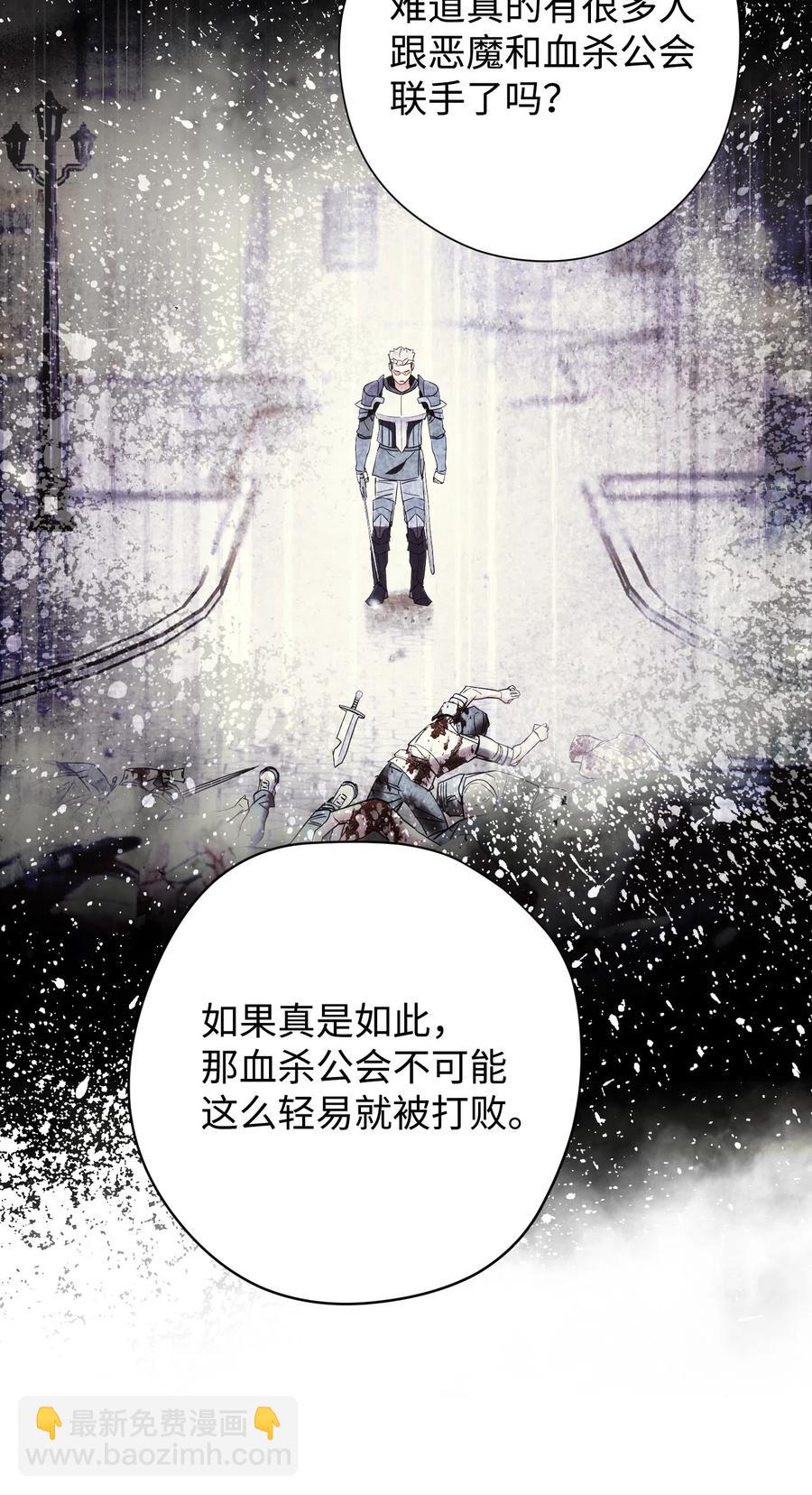 69 贵客来访(1/2)-第69话
