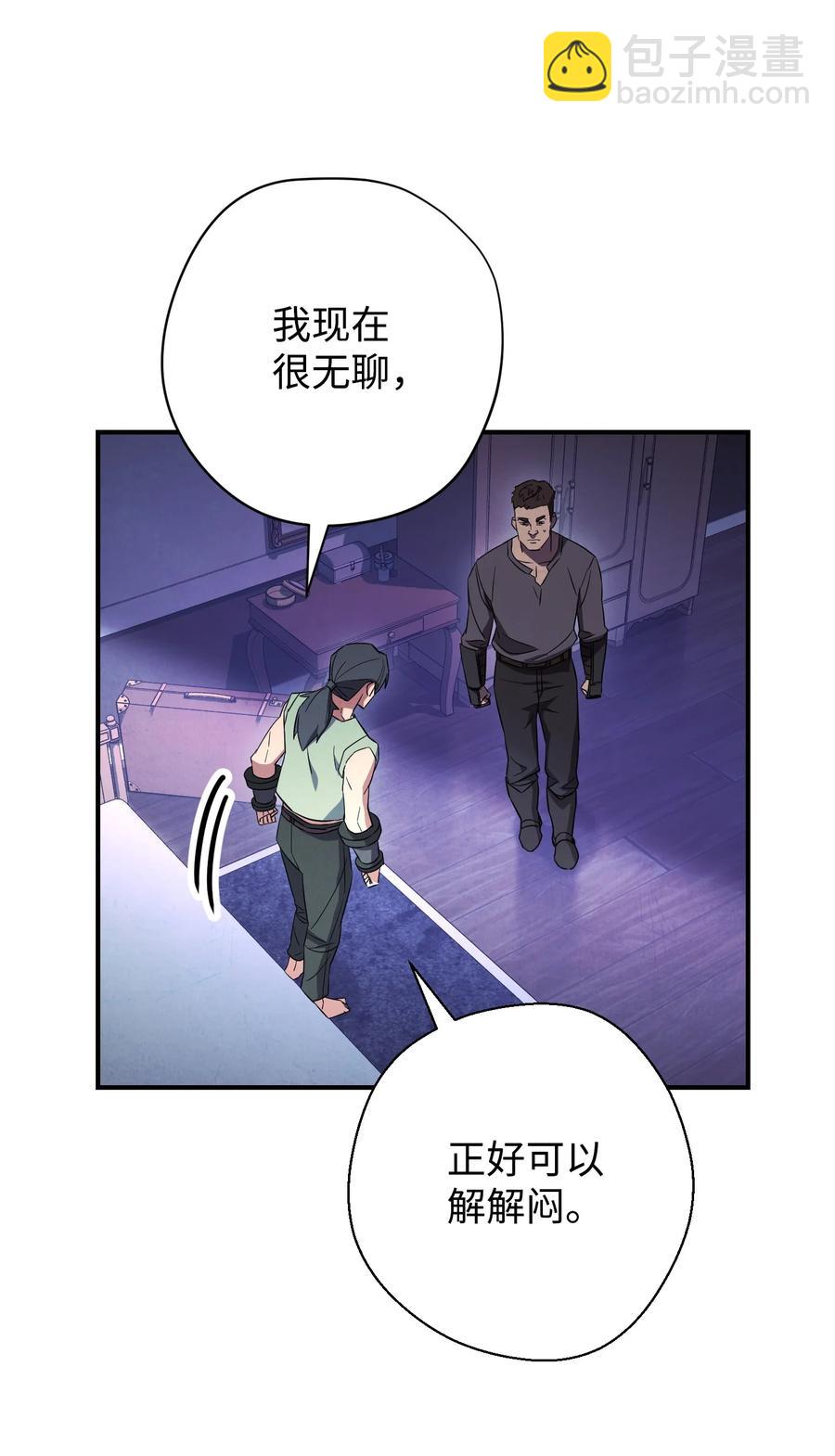69 贵客来访(1/2)-第69话