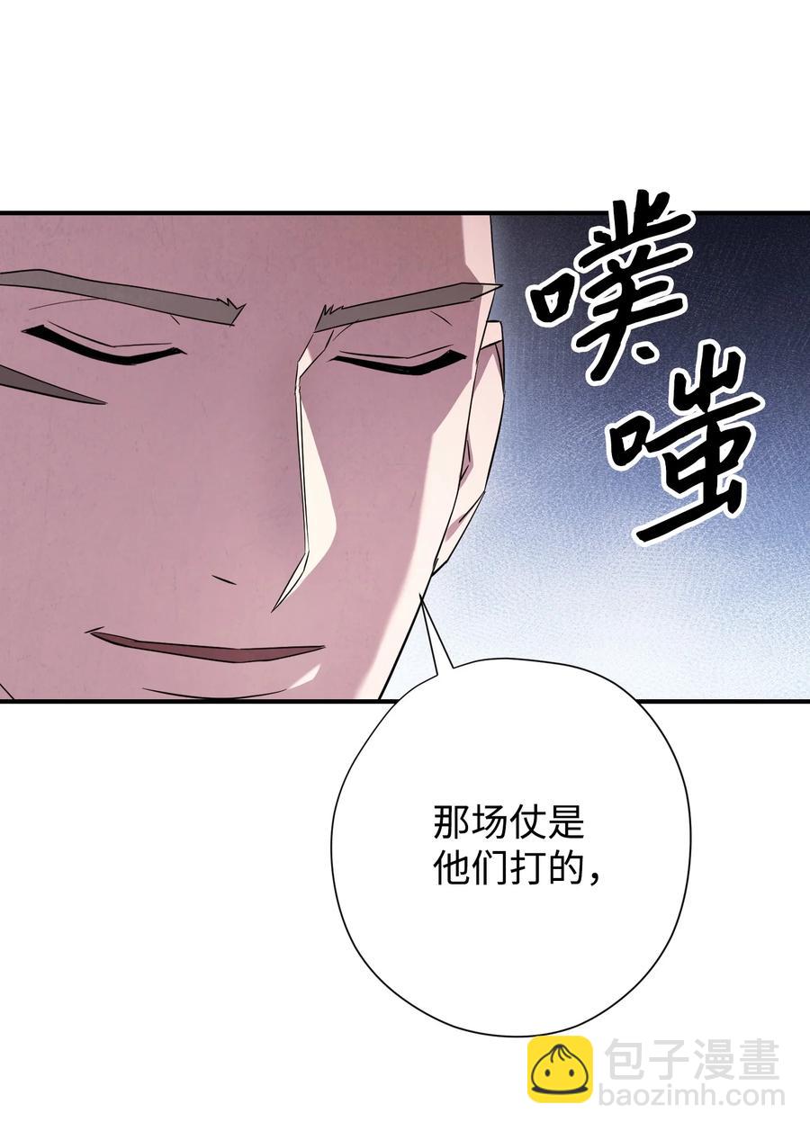 69 贵客来访(1/2)-第69话