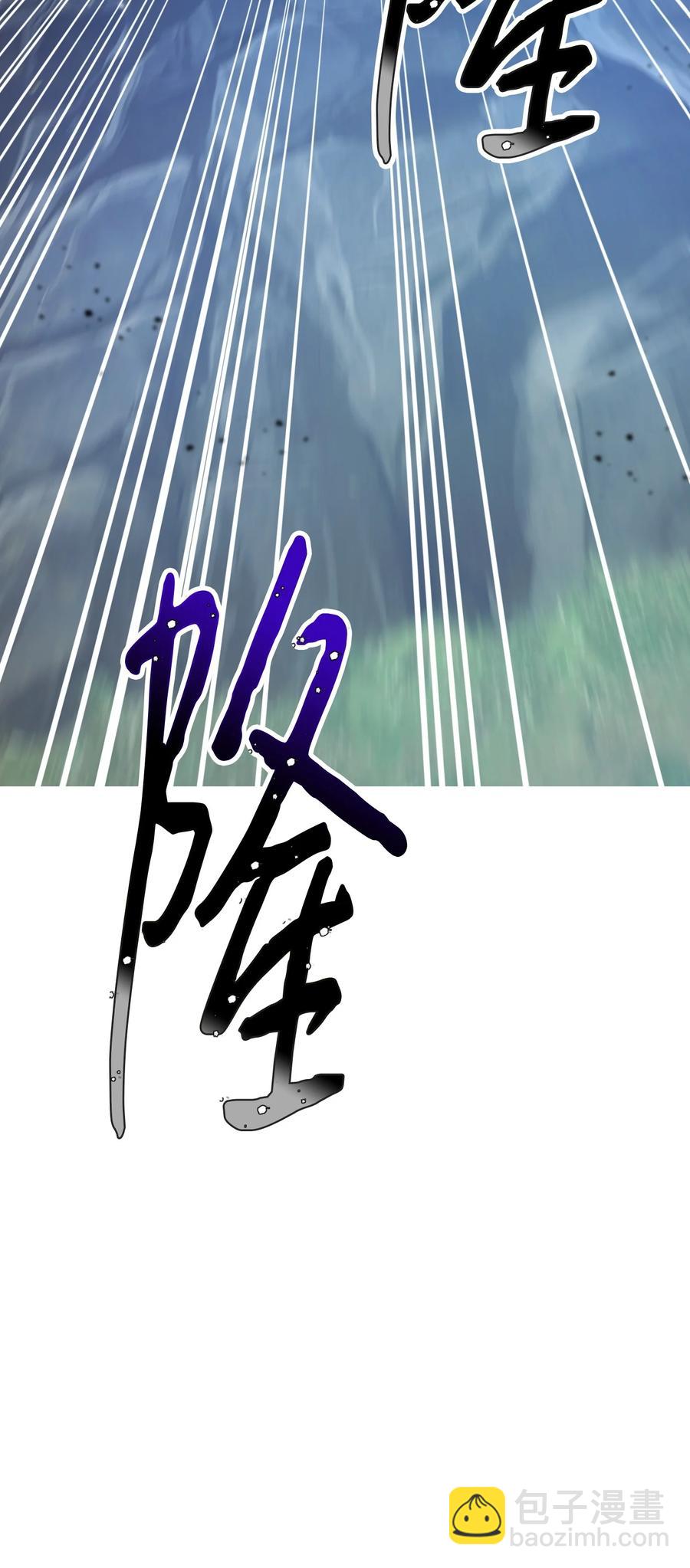 71 我们的战斗(1/2)-第71话