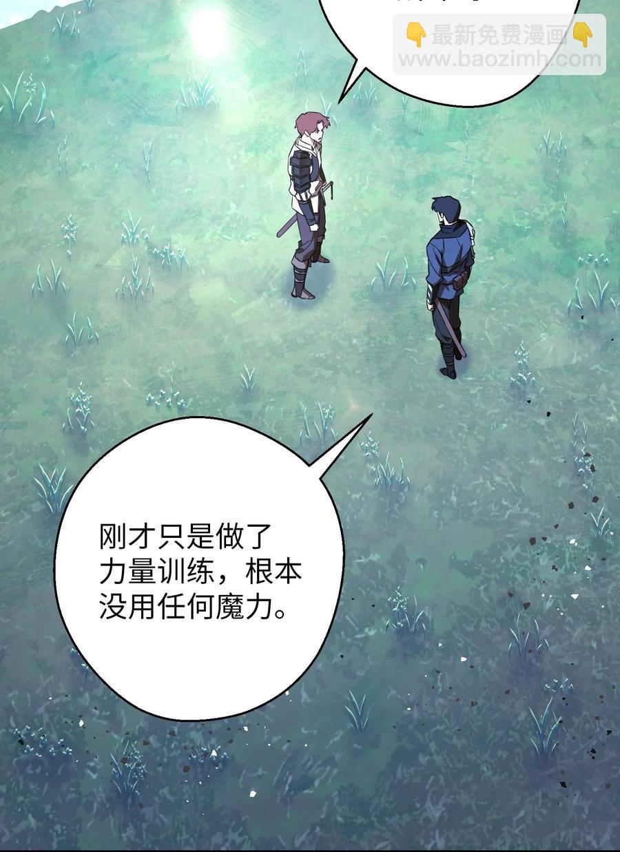 71 我们的战斗(1/2)-第71话