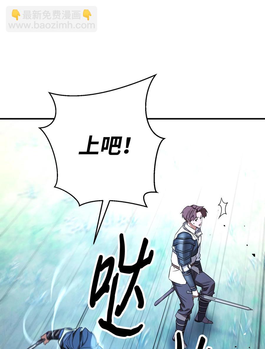 71 我们的战斗(1/2)-第71话