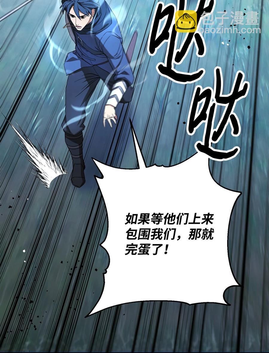 71 我们的战斗(1/2)-第71话