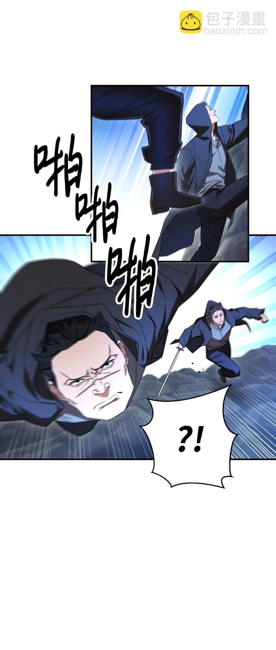 71 我们的战斗(1/2)-第71话