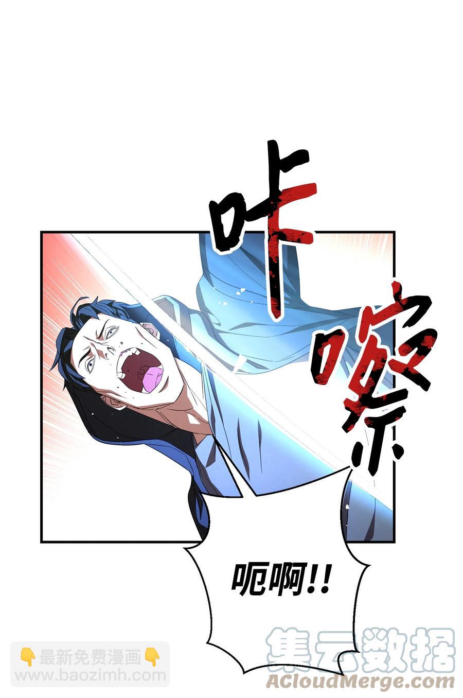 71 我们的战斗(1/2)-第71话