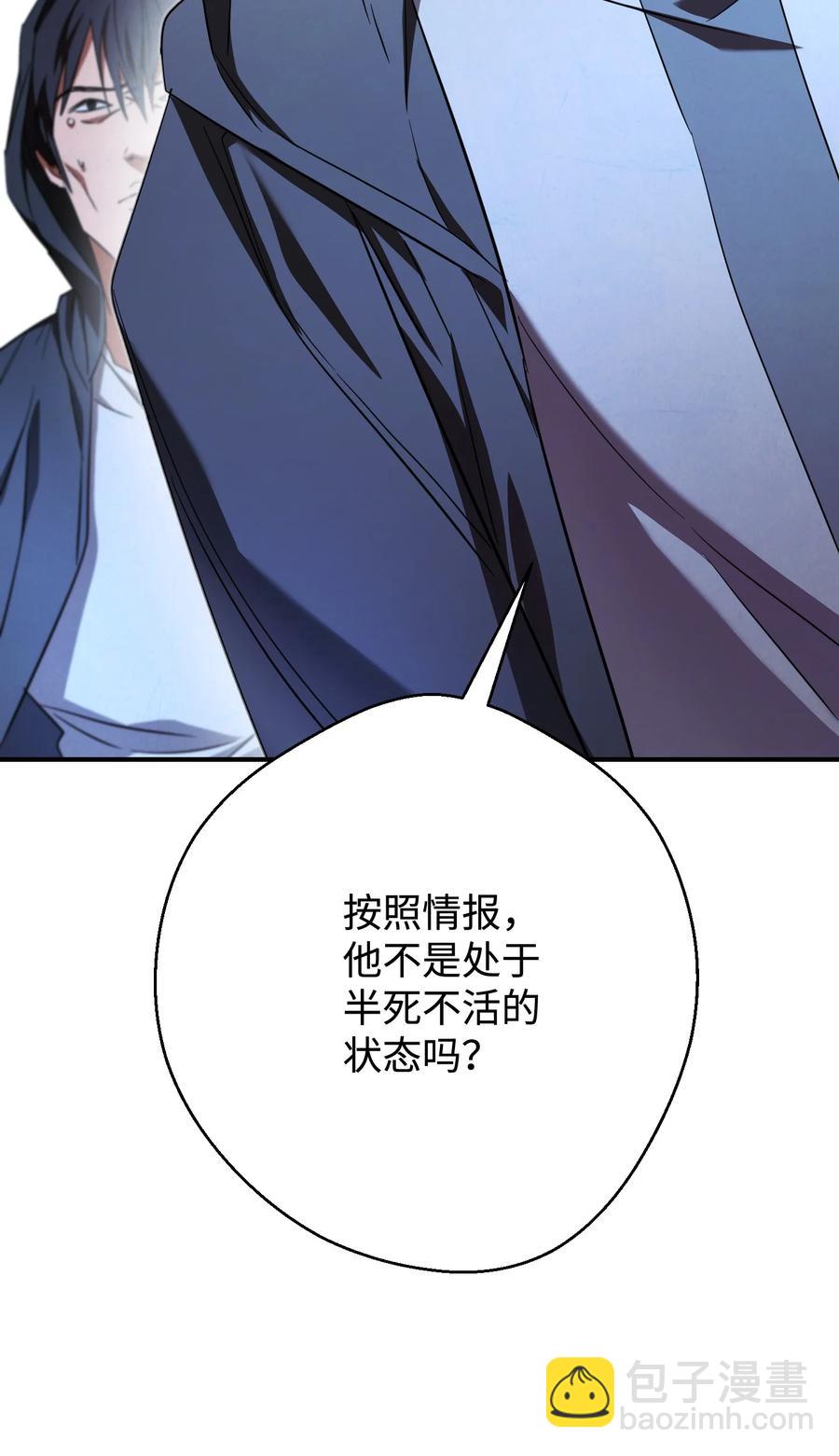 71 我们的战斗(1/2)-第71话