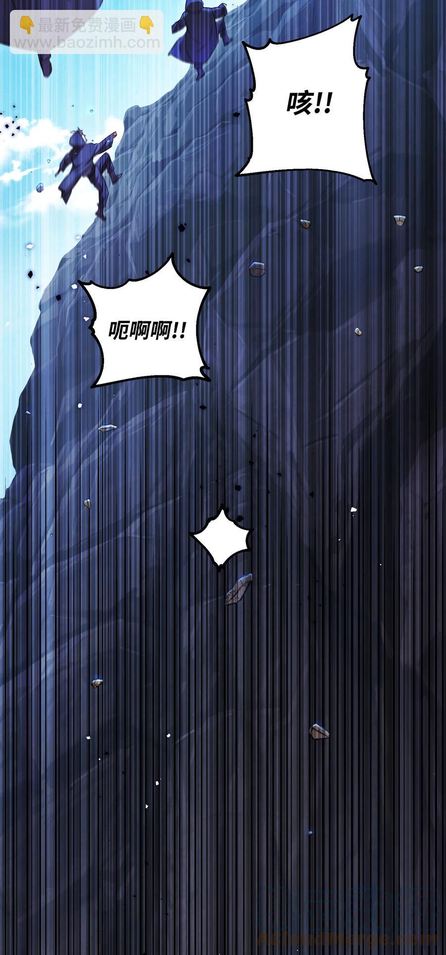 71 我们的战斗(1/2)-第71话