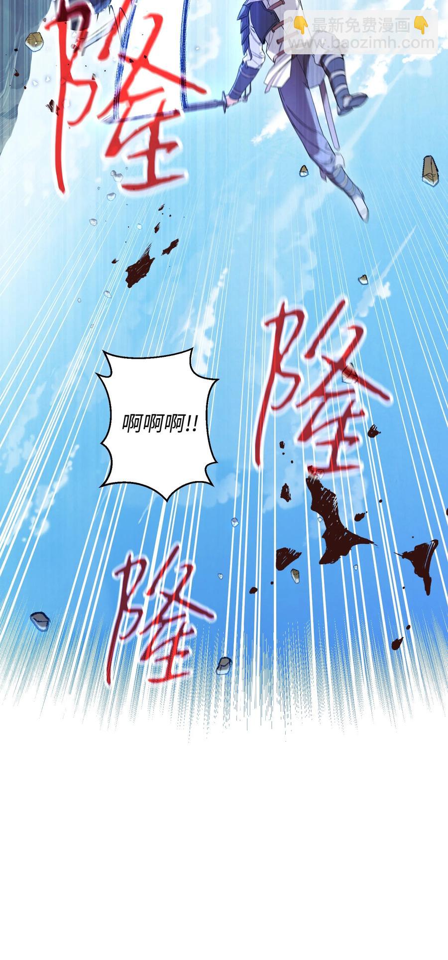 71 我们的战斗(1/2)-第71话