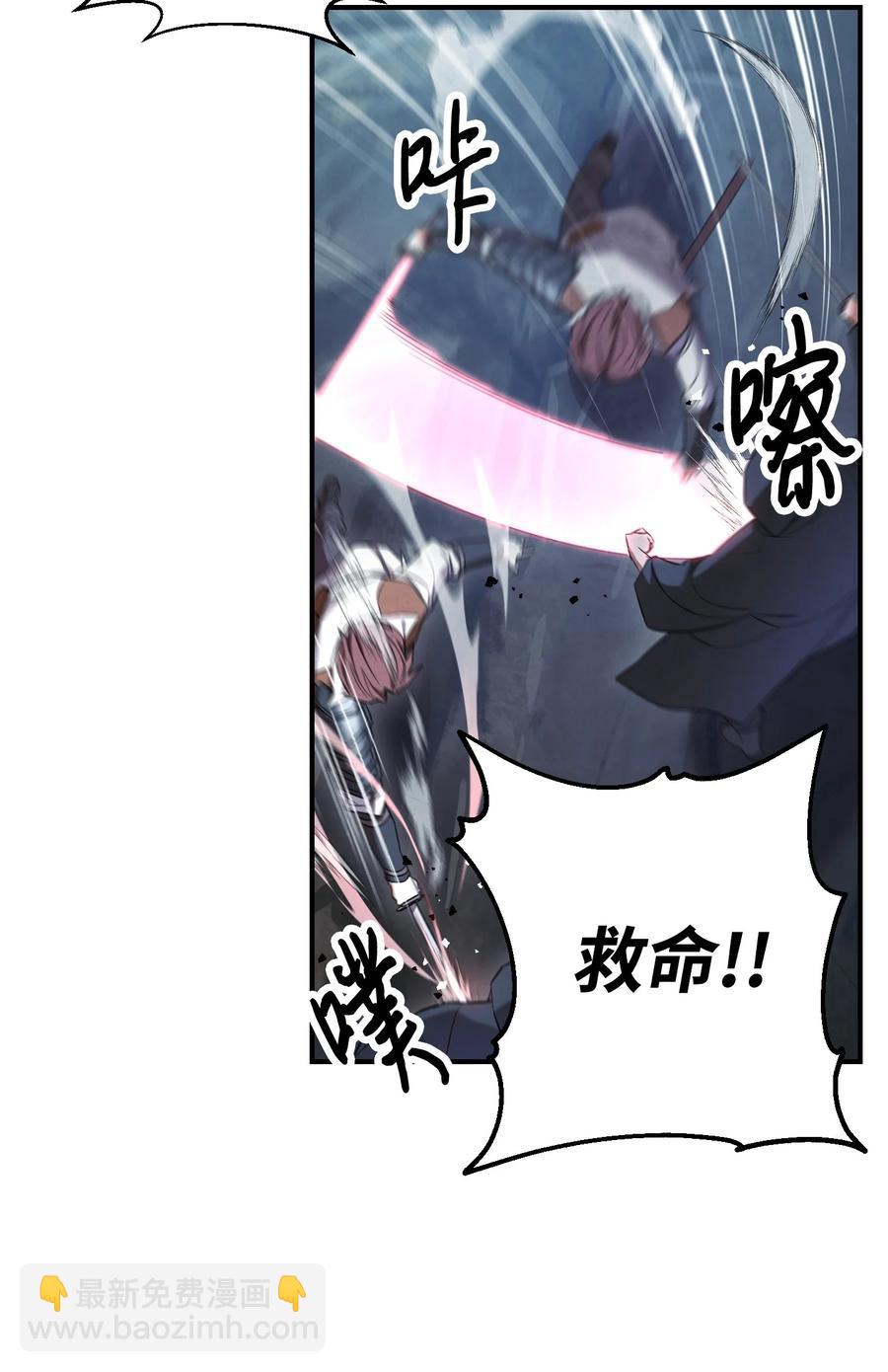 71 我们的战斗(1/2)-第71话