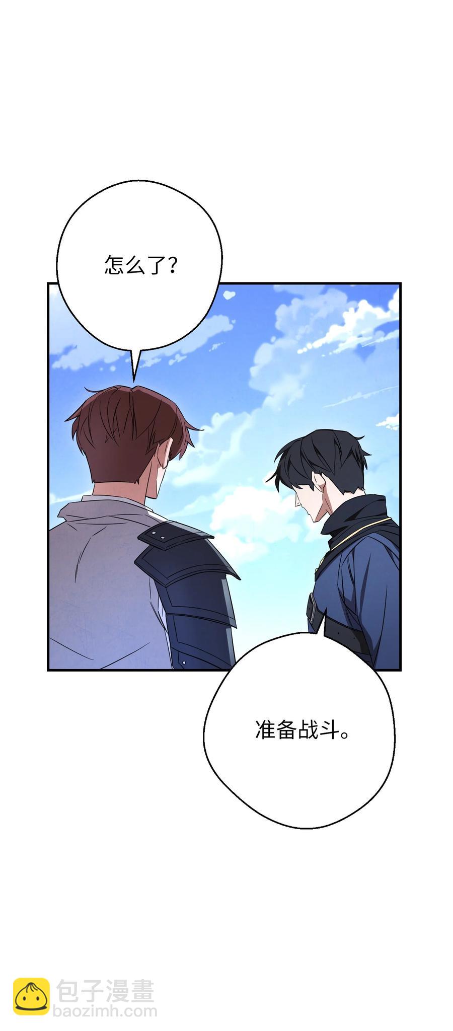 71 我们的战斗(1/2)-第71话