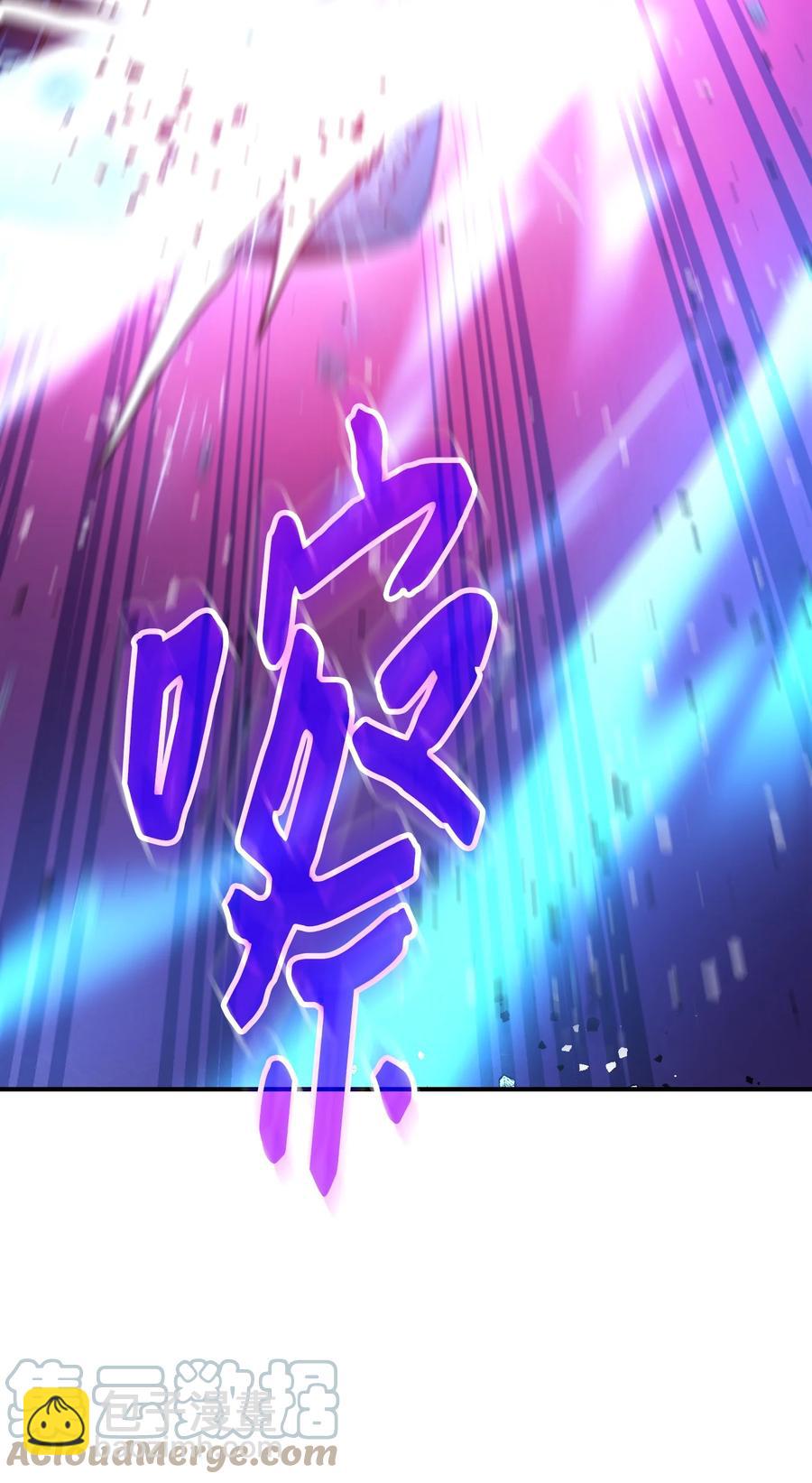 73 一鼓作气(1/2)-第73话
