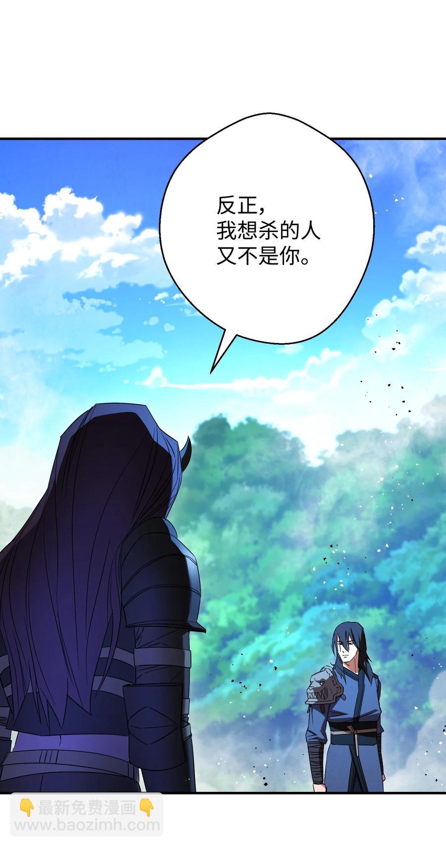 73 一鼓作气(1/2)-第73话
