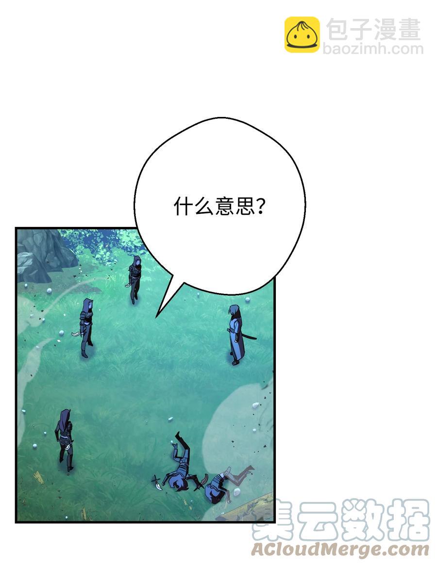 73 一鼓作气(1/2)-第73话