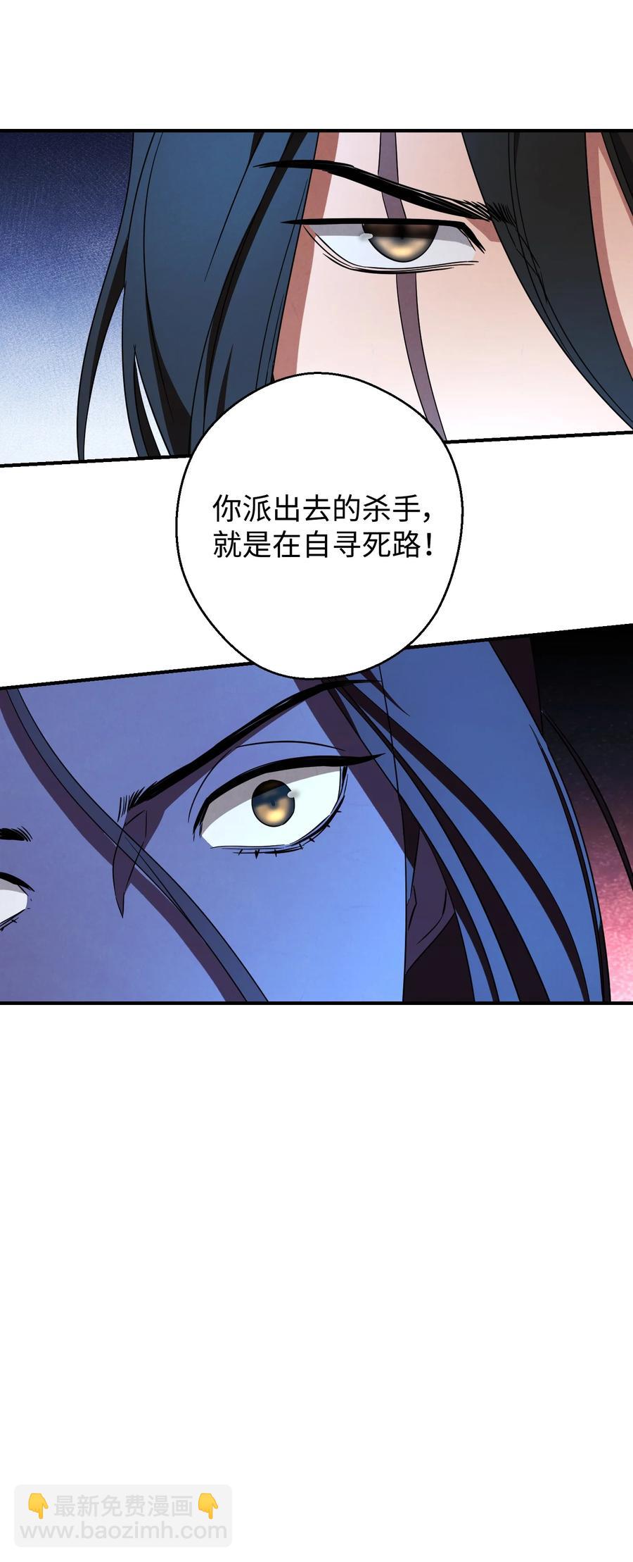 73 一鼓作气(1/2)-第73话