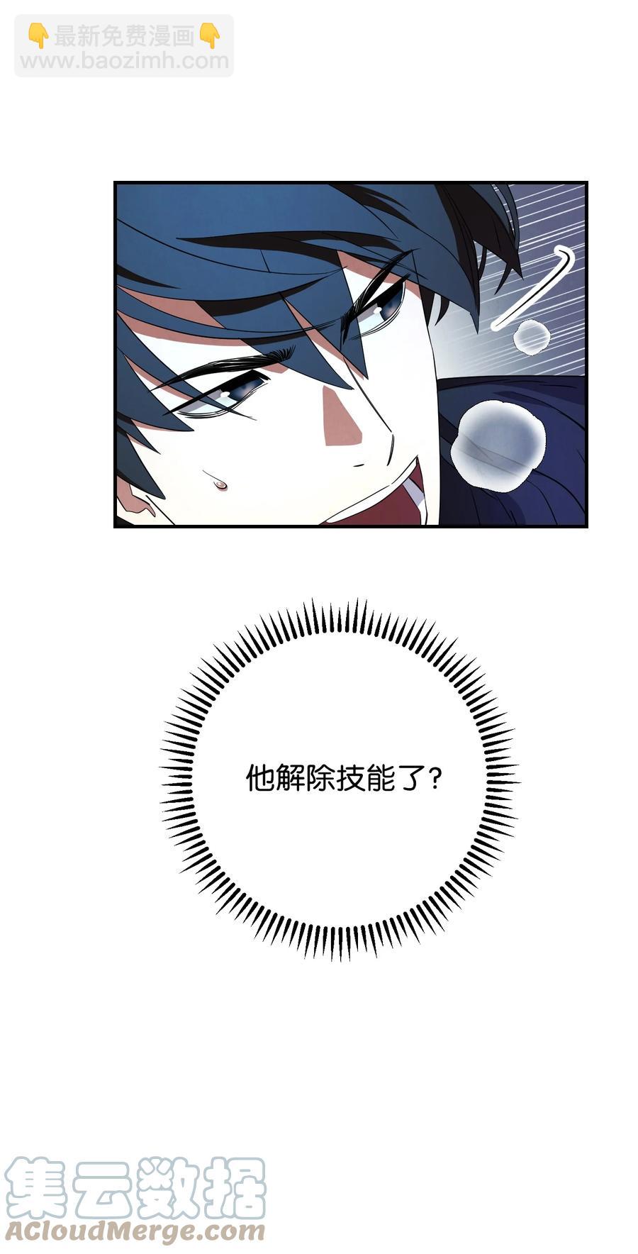 73 一鼓作气(1/2)-第73话