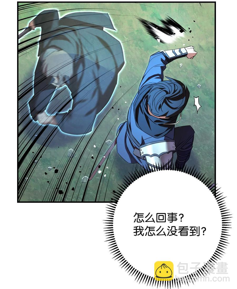 73 一鼓作气(1/2)-第73话