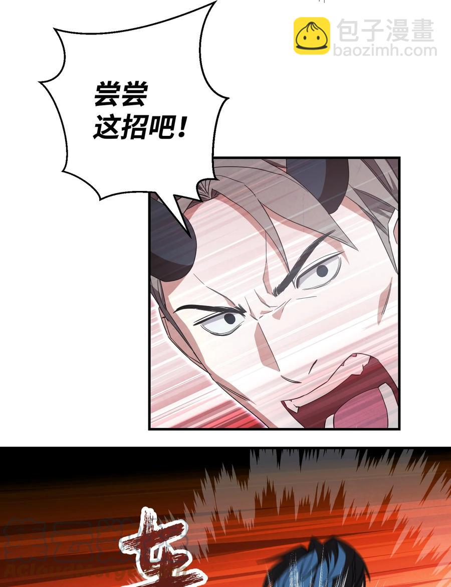 73 一鼓作气(1/2)-第73话