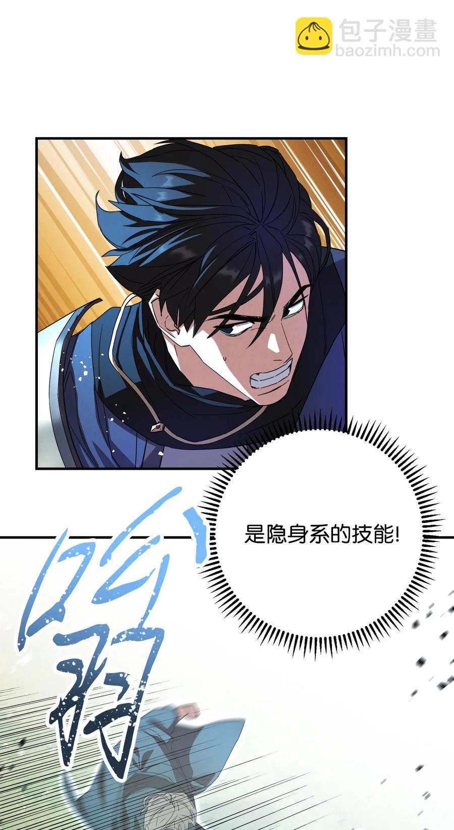 73 一鼓作气(1/2)-第73话
