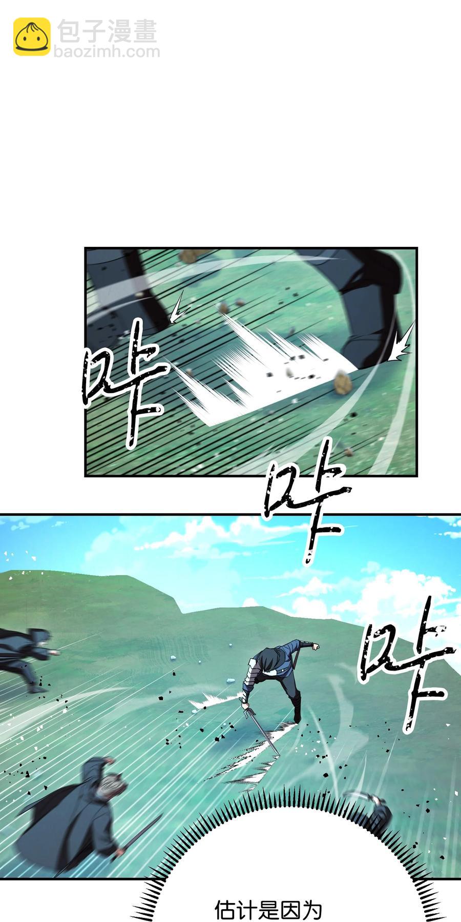 73 一鼓作气(1/2)-第73话