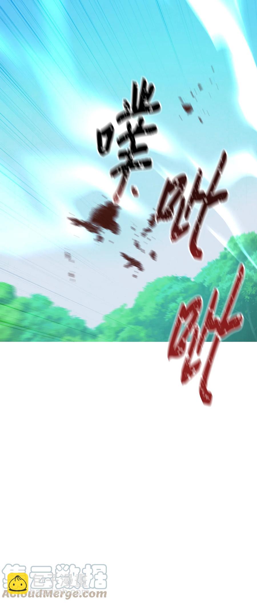 73 一鼓作气(1/2)-第73话