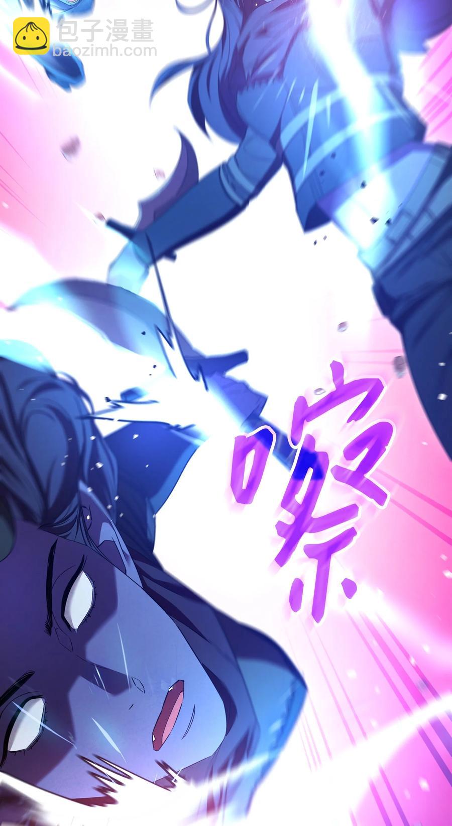 73 一鼓作气(1/2)-第73话