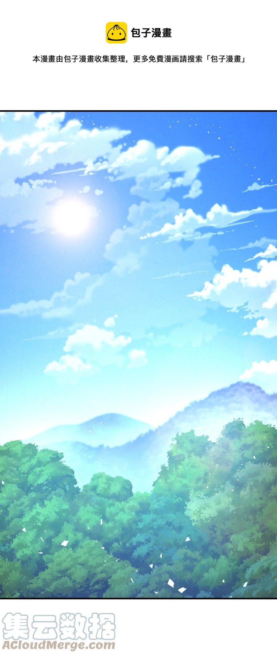 75 实力差距(1/2)-第75话
